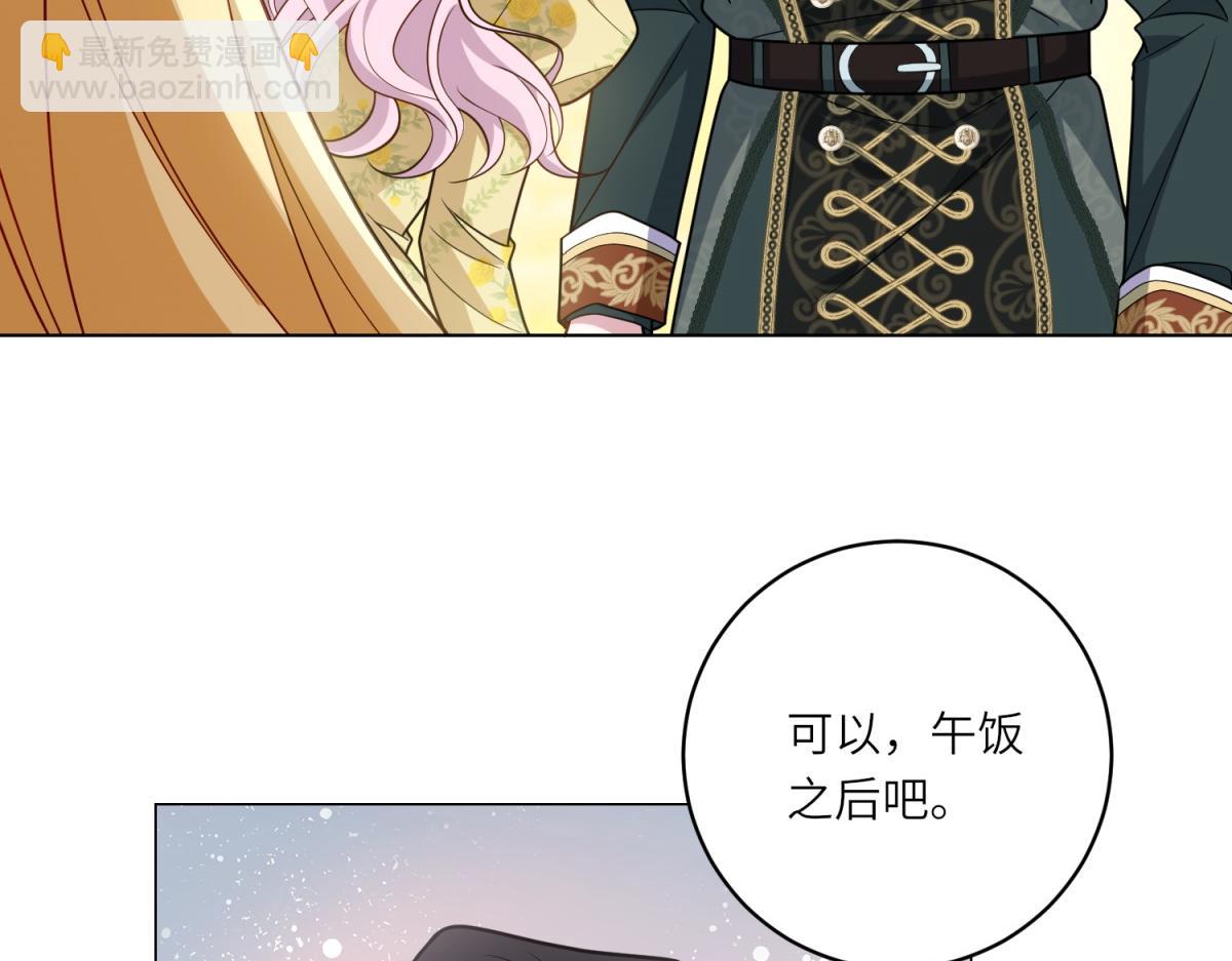 第23话 阴谋的味道(1/3)-第24话