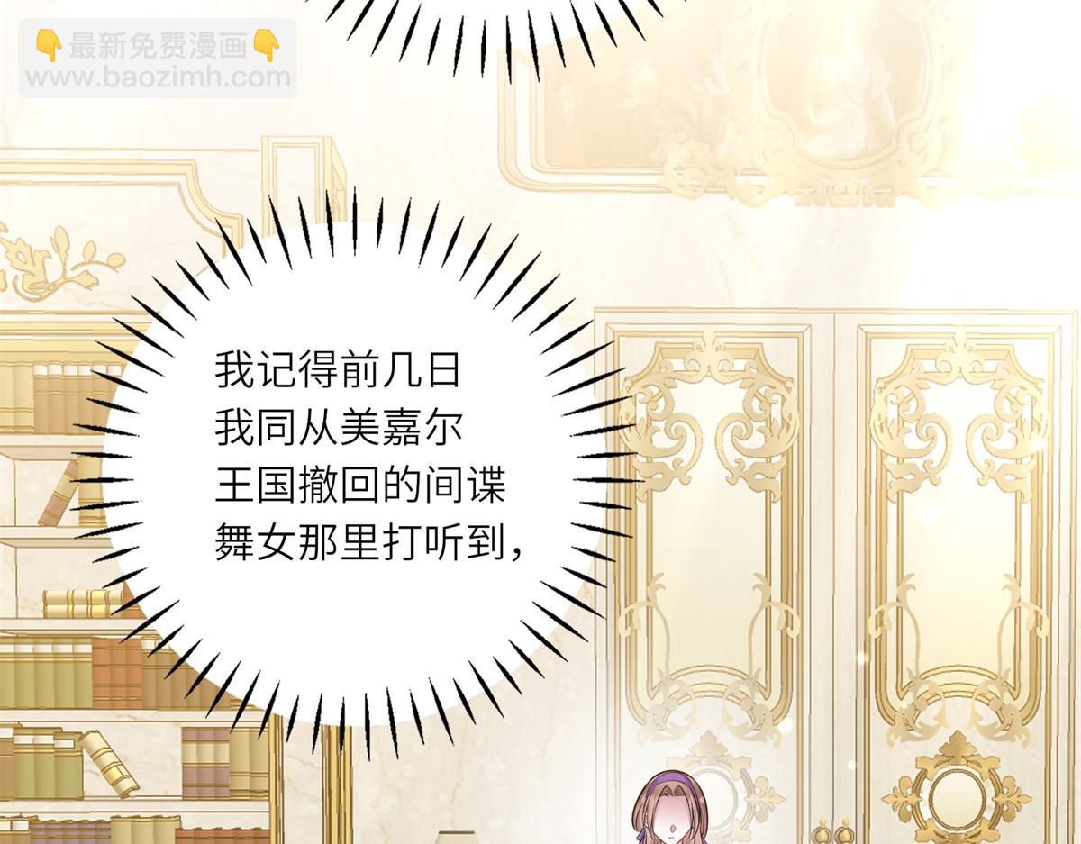 第25话 领土难题(1/3)-第26话