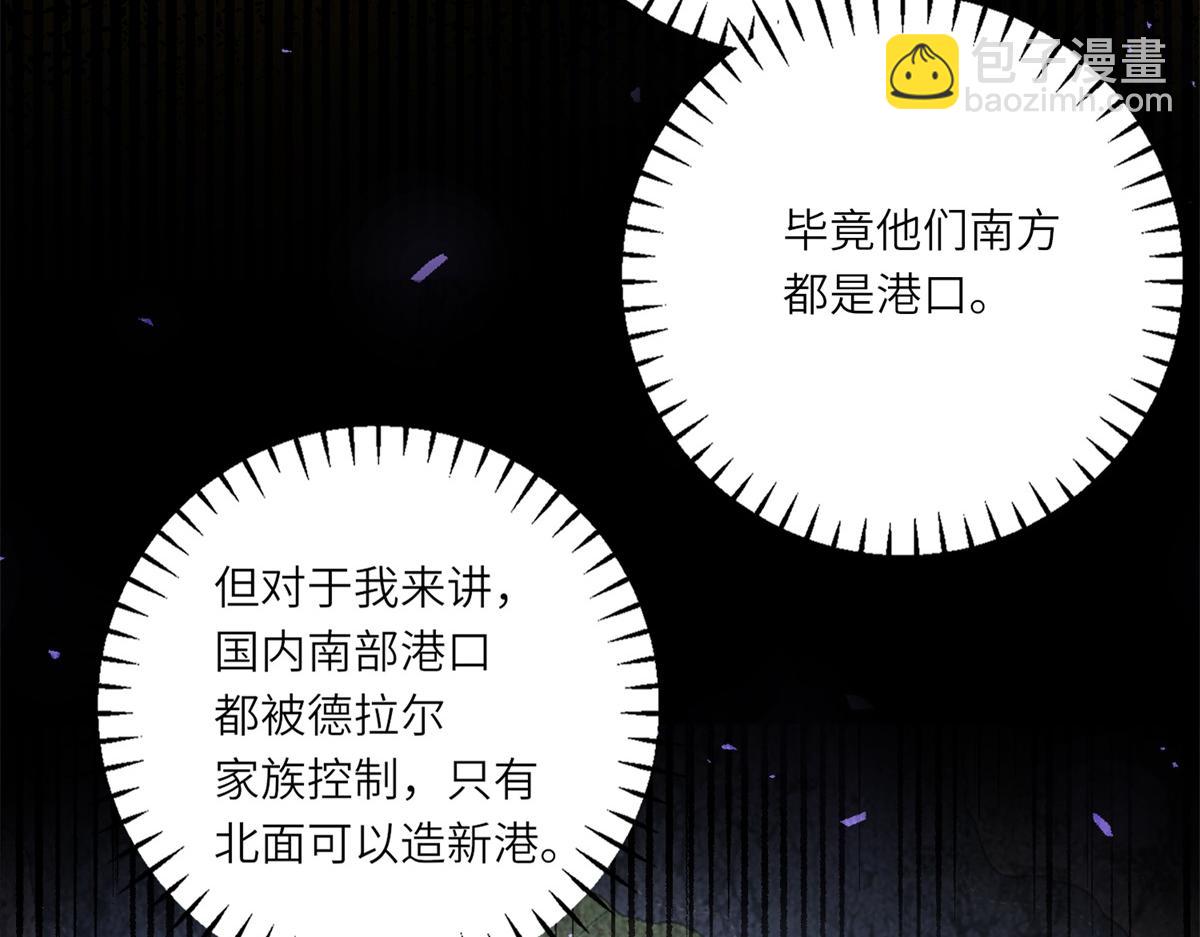 第25话 领土难题(1/3)-第26话