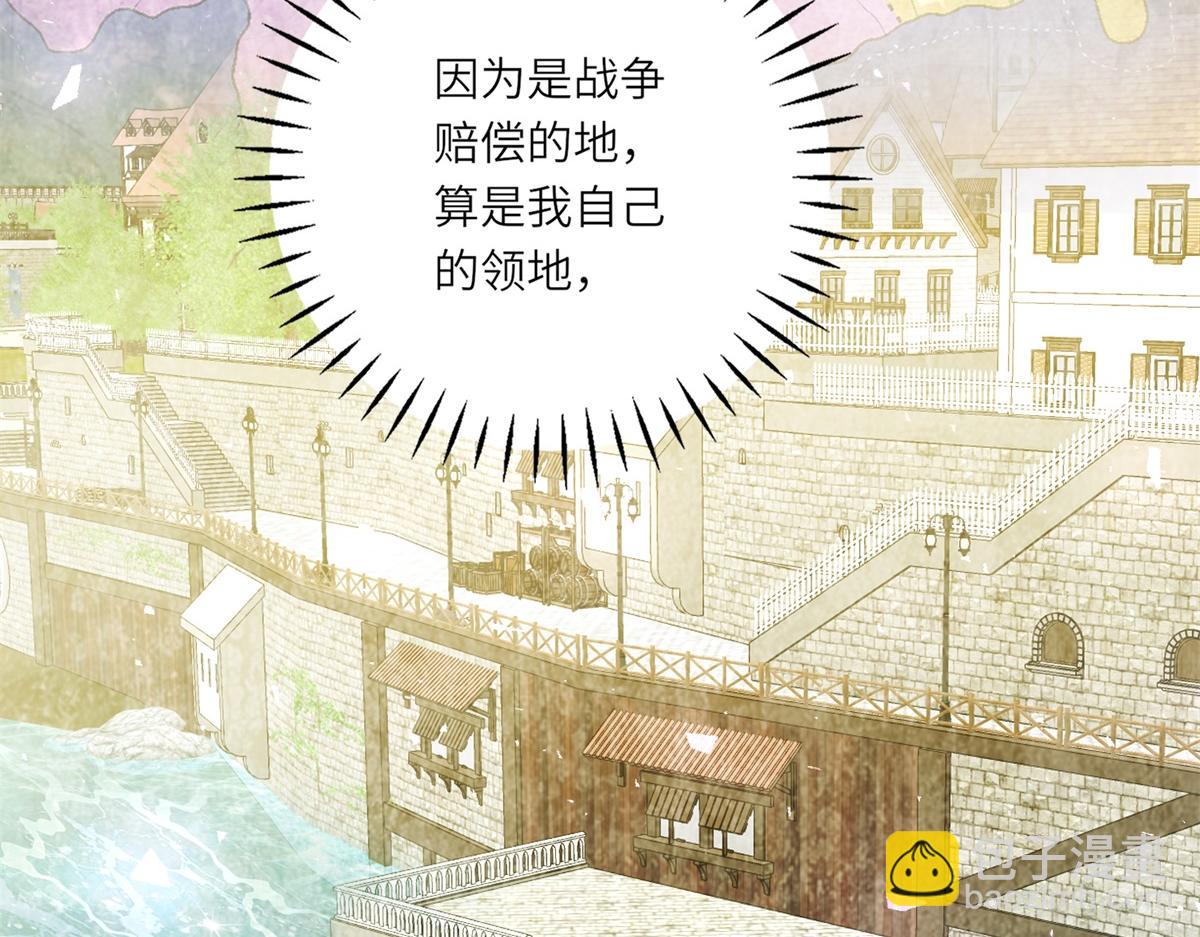 第25话 领土难题(1/3)-第26话