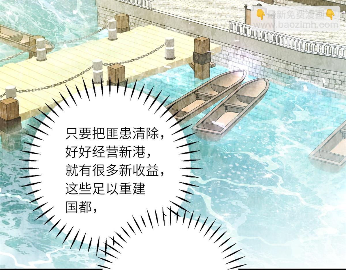 第25话 领土难题(1/3)-第26话