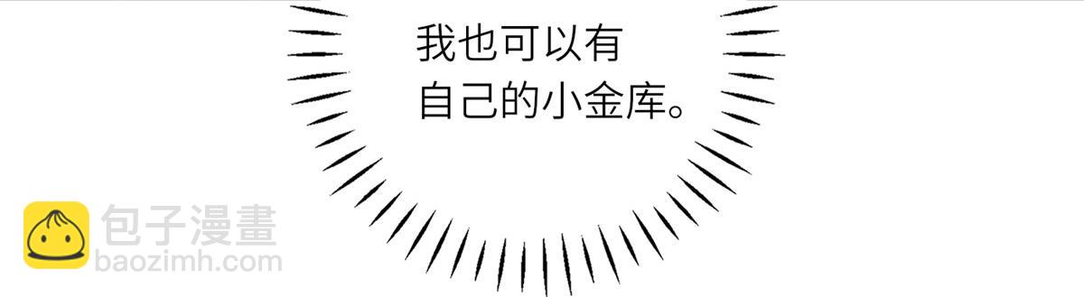 第25话 领土难题(1/3)-第26话