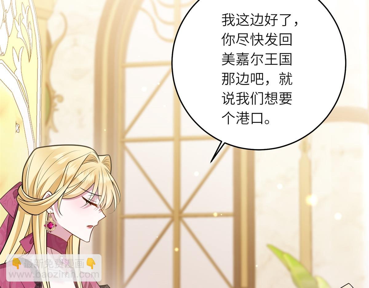 第25话 领土难题(1/3)-第26话