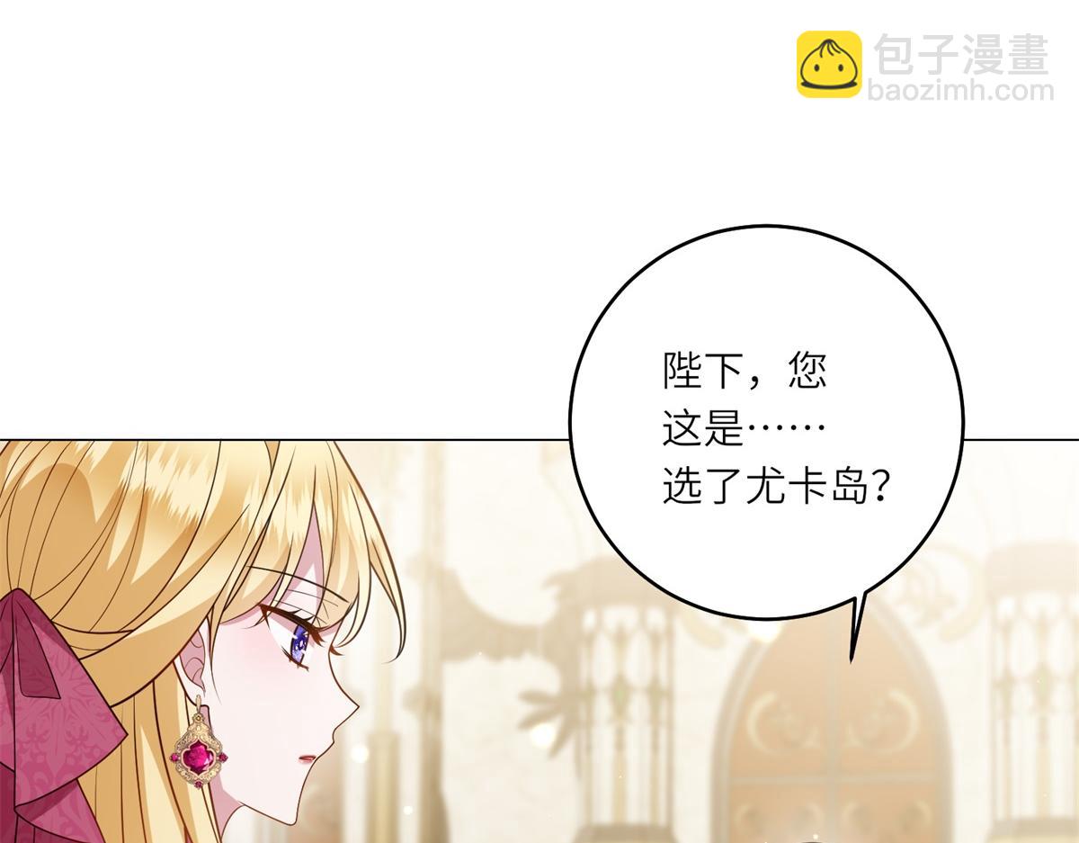 第25话 领土难题(1/3)-第26话