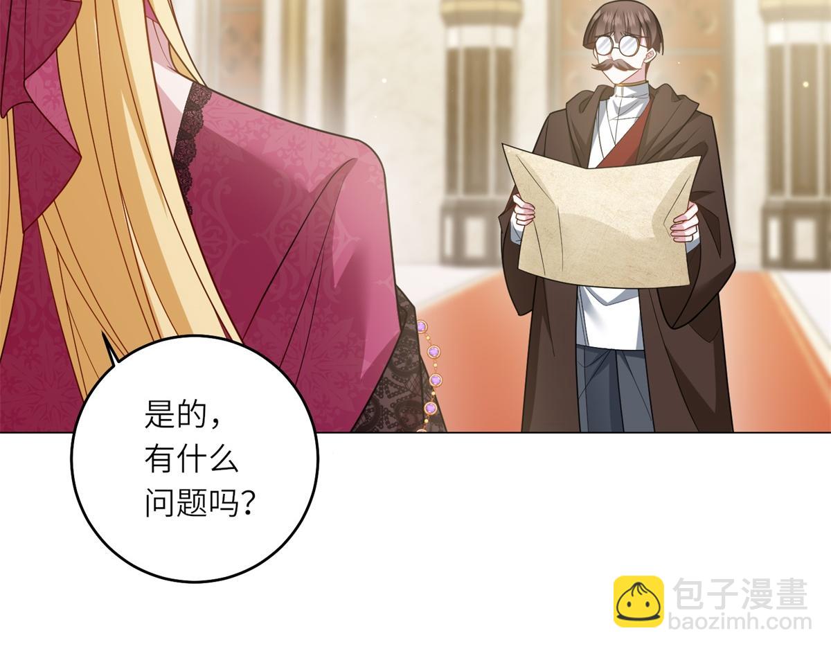 第25话 领土难题(1/3)-第26话