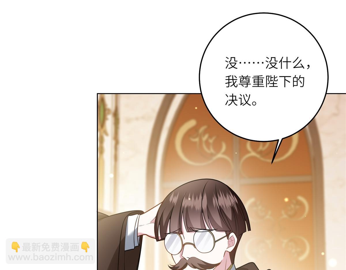 第25话 领土难题(1/3)-第26话