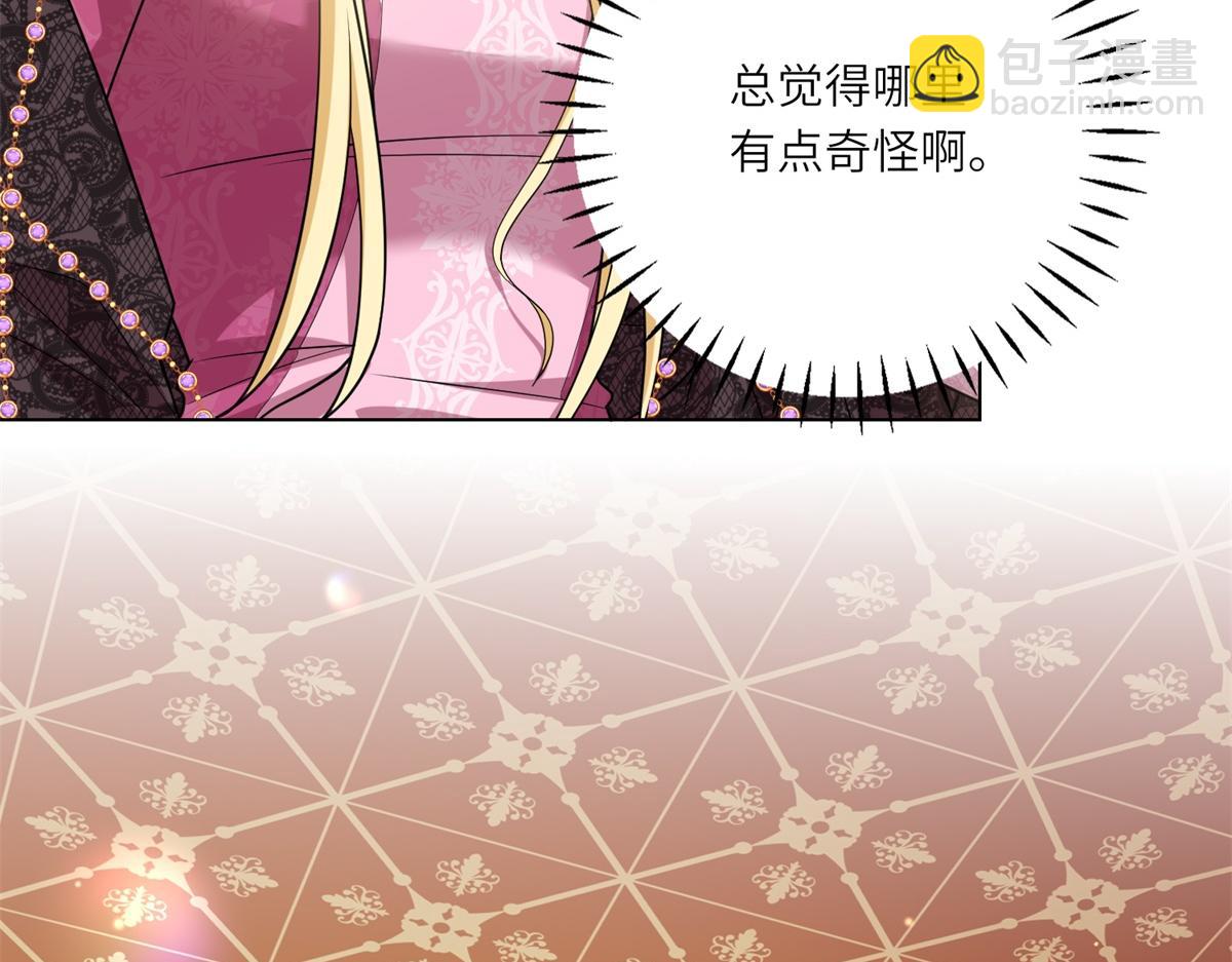 第25话 领土难题(1/3)-第26话