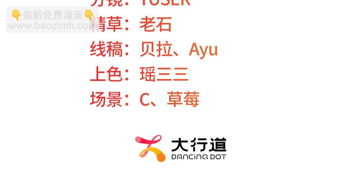 第25话 领土难题(1/3)-第26话