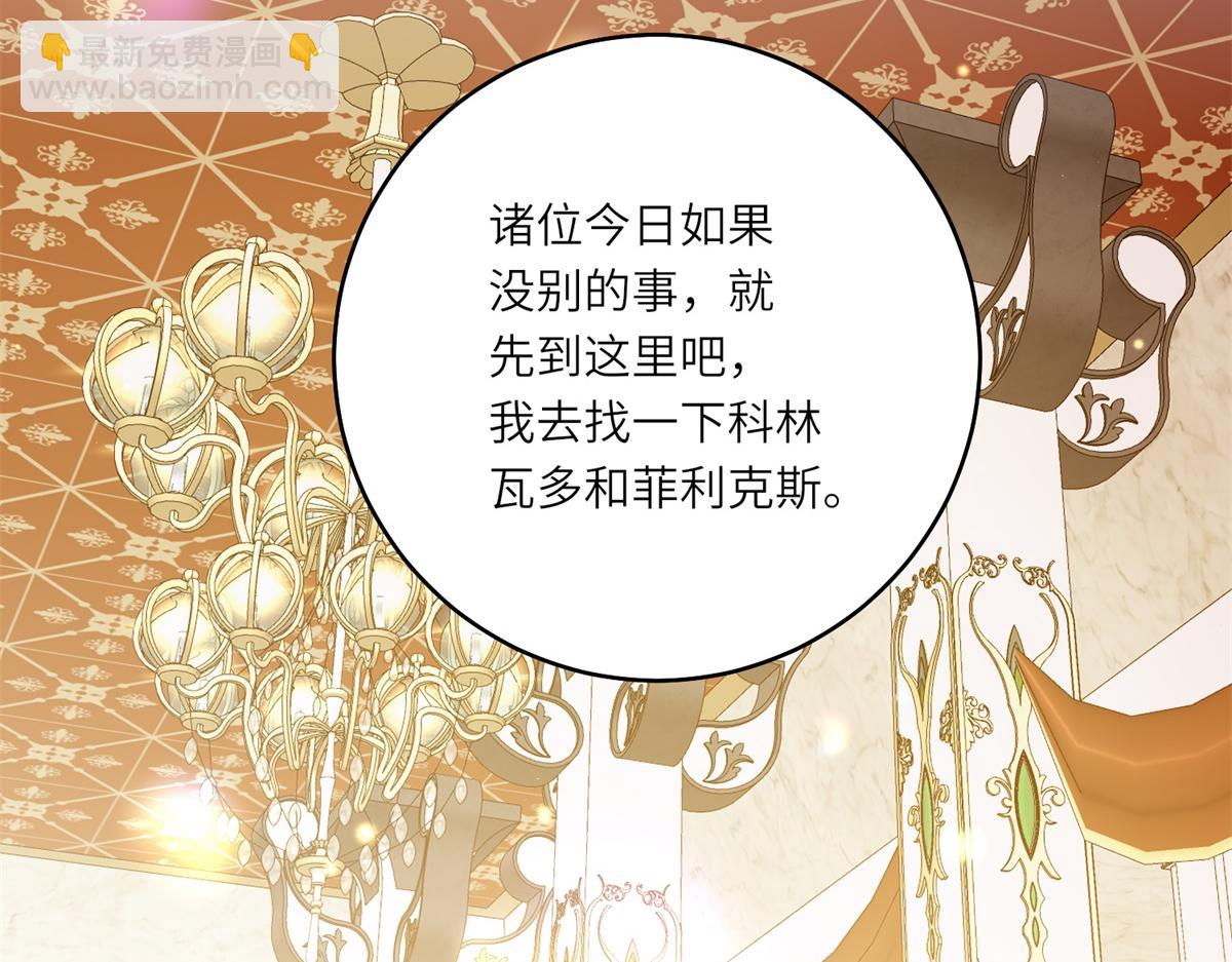 第25话 领土难题(1/3)-第26话