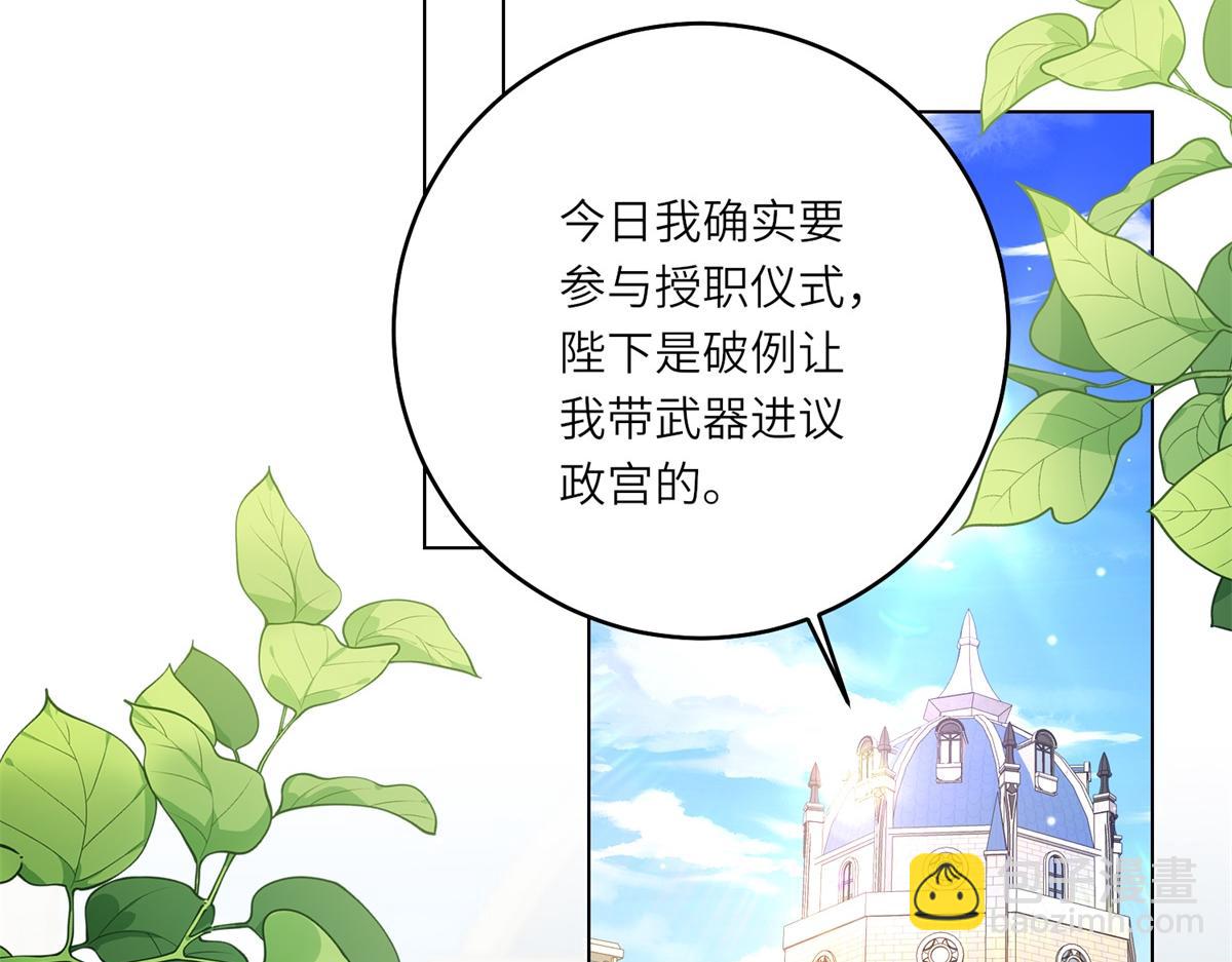 第25话 领土难题(1/3)-第26话