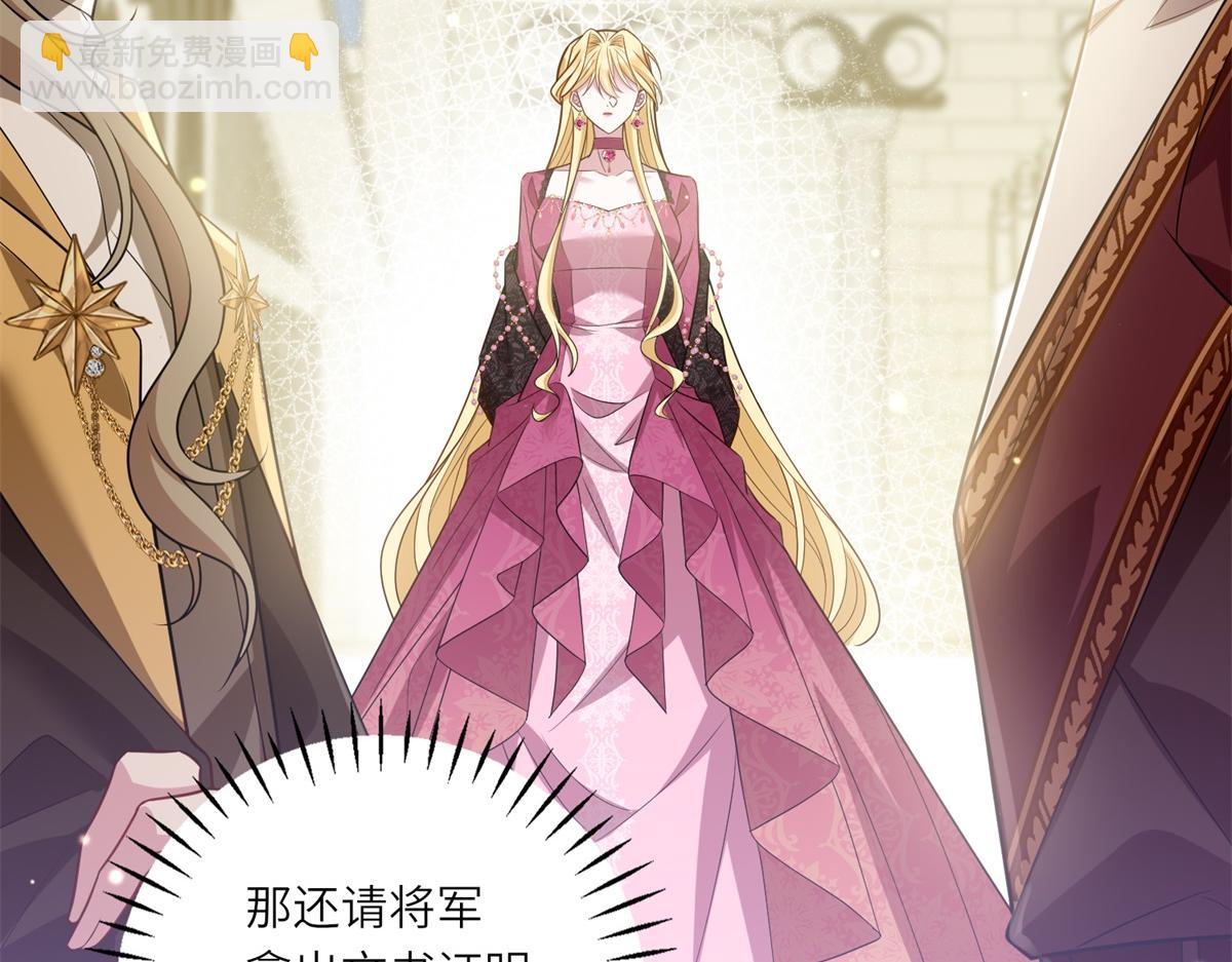 第25话 领土难题(1/3)-第26话