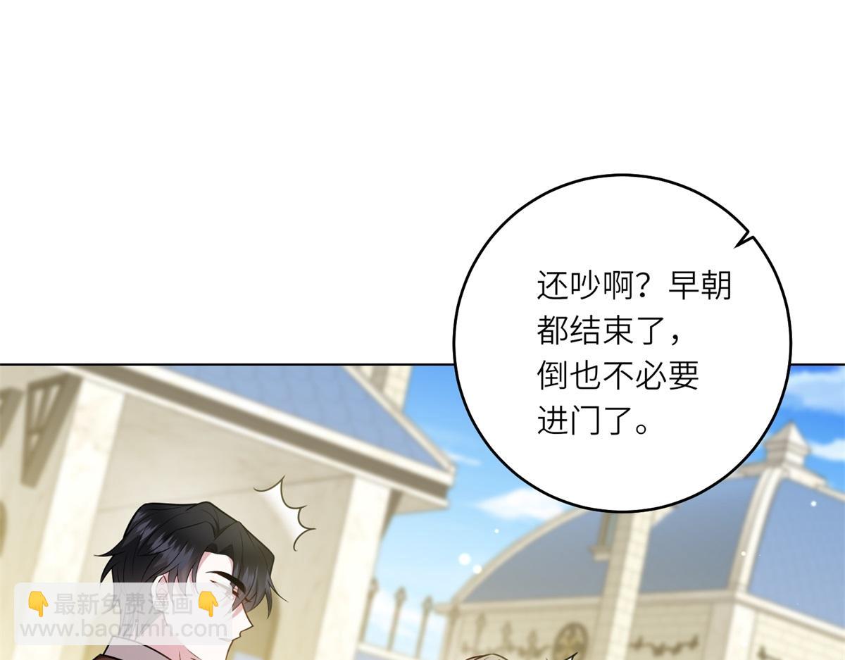 第25话 领土难题(1/3)-第26话