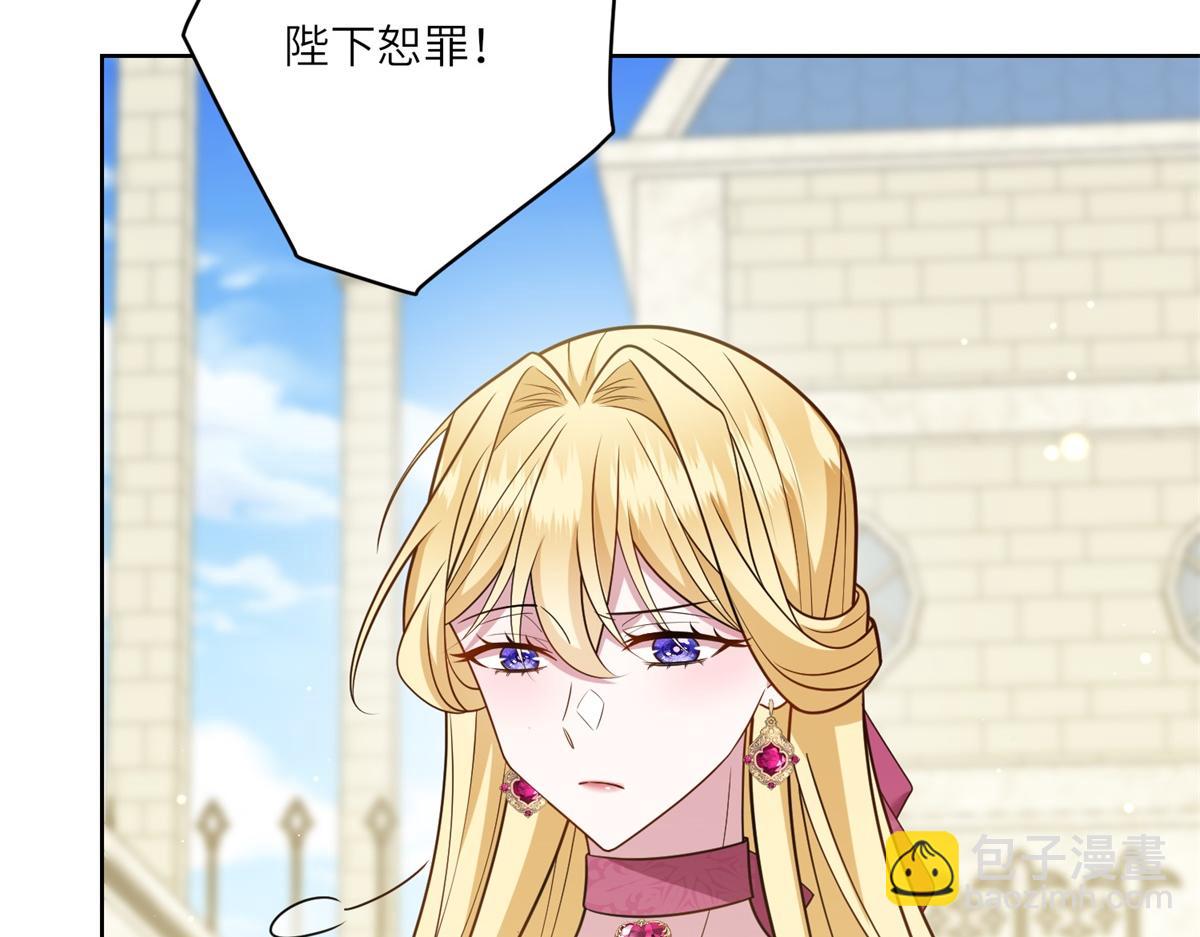 第25话 领土难题(1/3)-第26话