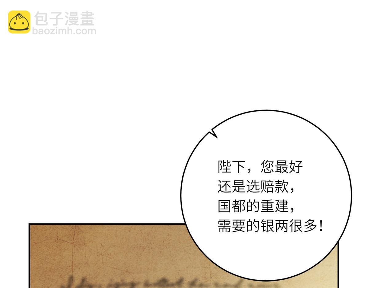 第25话 领土难题(1/3)-第26话