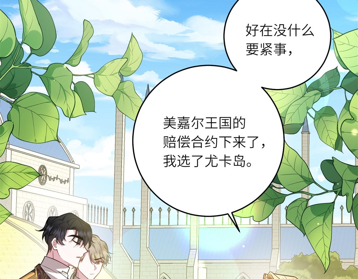 第25话 领土难题(1/3)-第26话