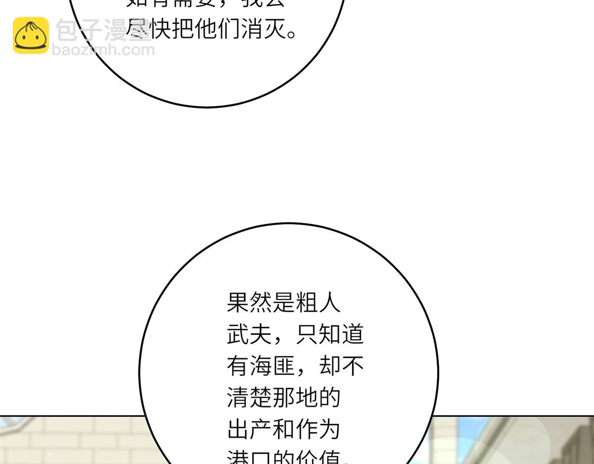 第25话 领土难题(1/3)-第26话