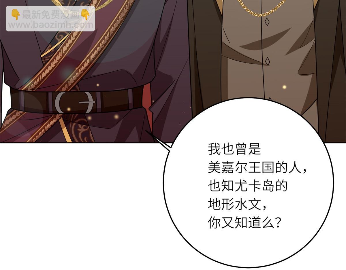 第25话 领土难题(1/3)-第26话