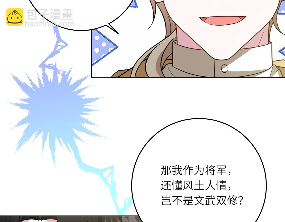 第25话 领土难题(1/3)-第26话