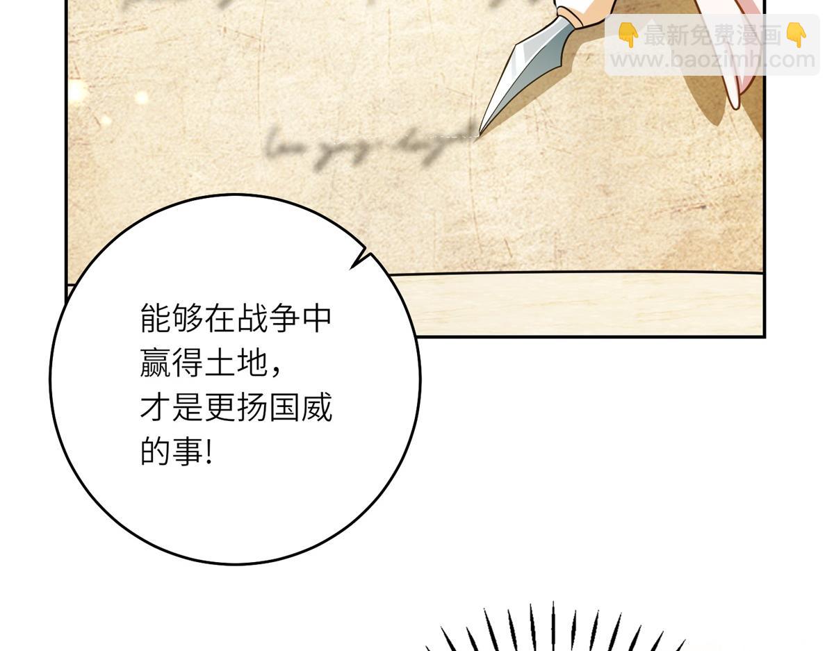 第25话 领土难题(1/3)-第26话