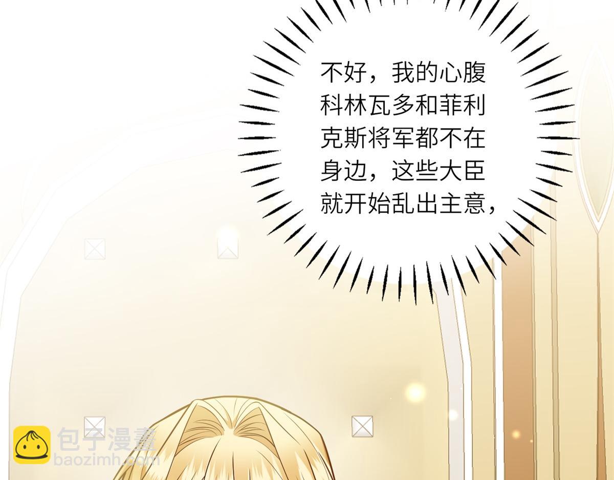 第25话 领土难题(1/3)-第26话