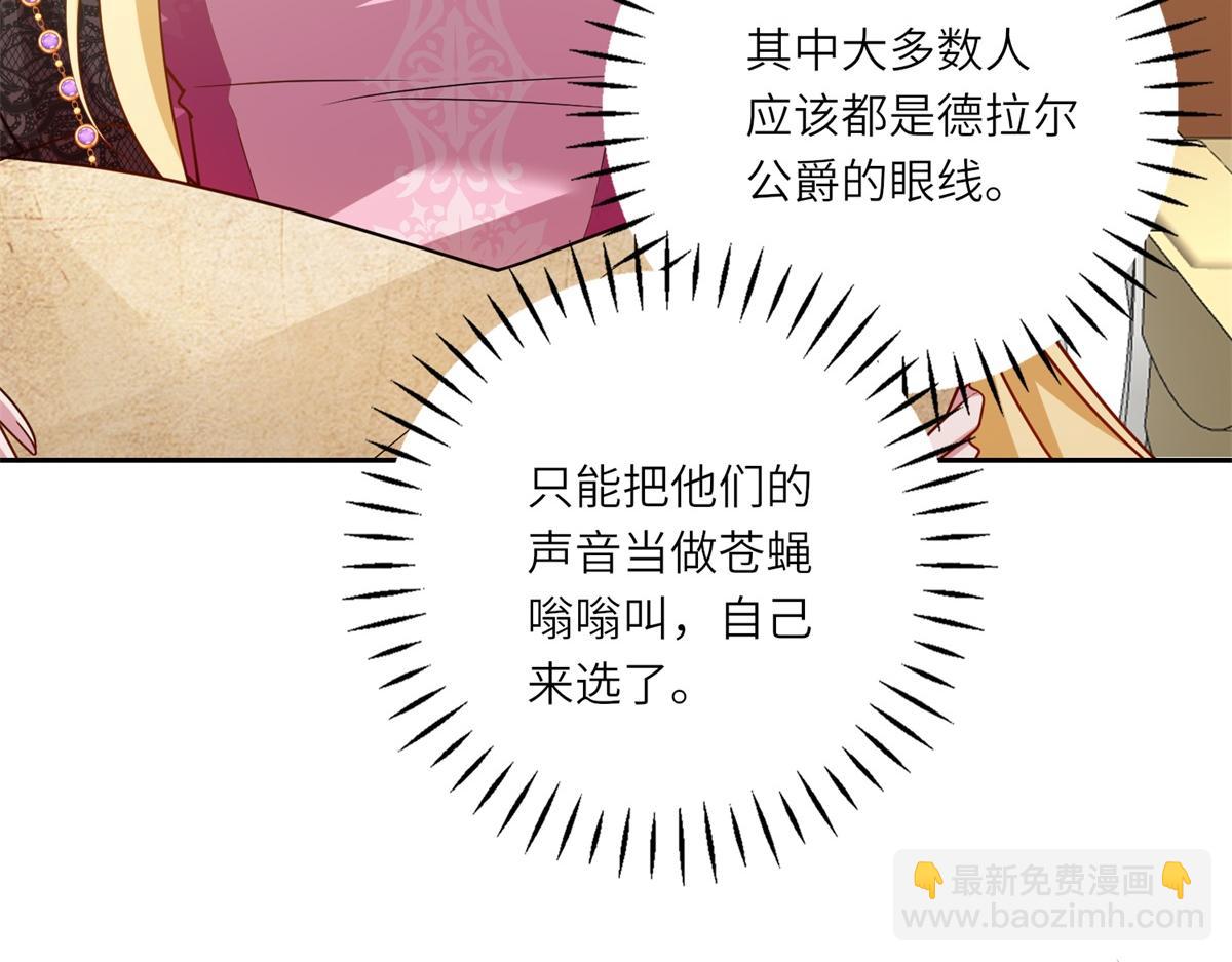 第25话 领土难题(1/3)-第26话