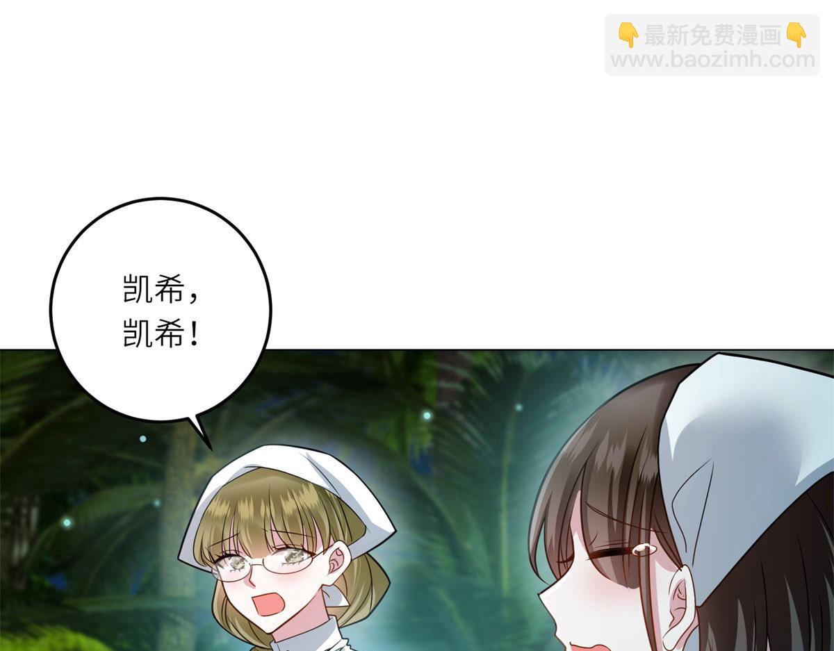 轉身成爲惡女女王 - 第27話 夜幕驚魂(1/3) - 2