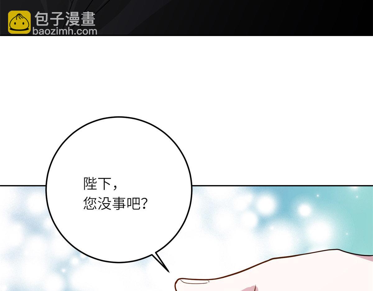 轉身成爲惡女女王 - 第27話 夜幕驚魂(1/3) - 2