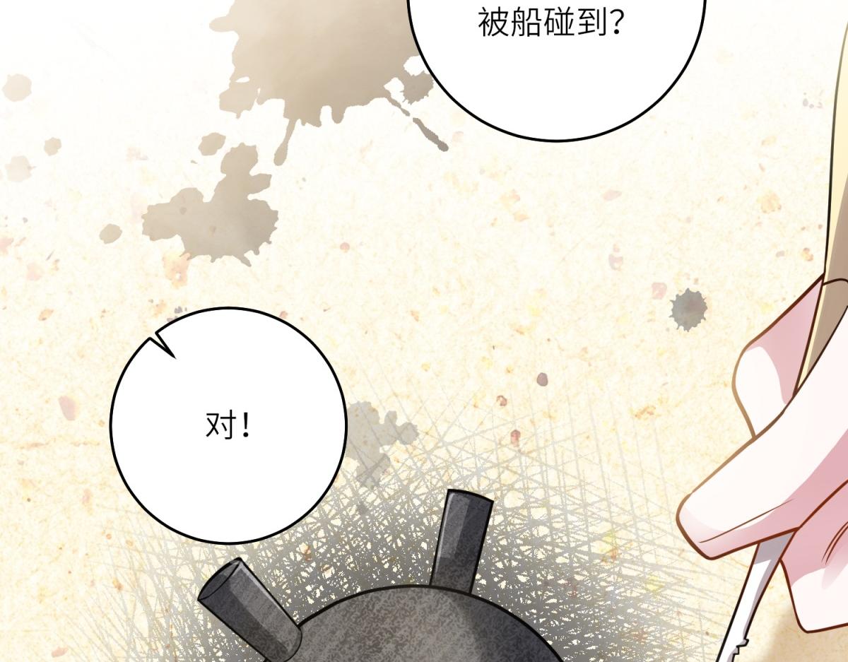 轉身成爲惡女女王 - 第29話 奇策(1/3) - 7