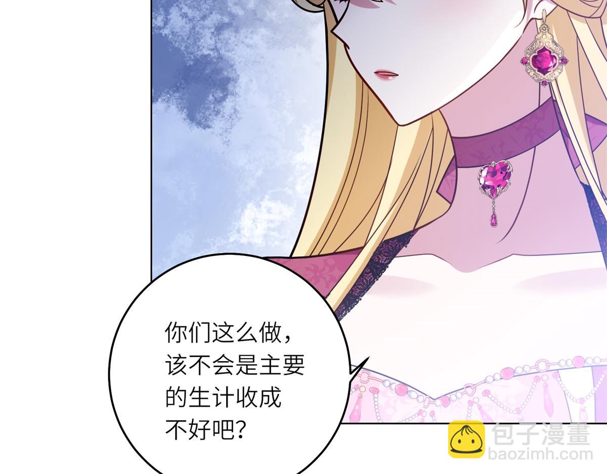 第31话 谈判(1/3)-第32话