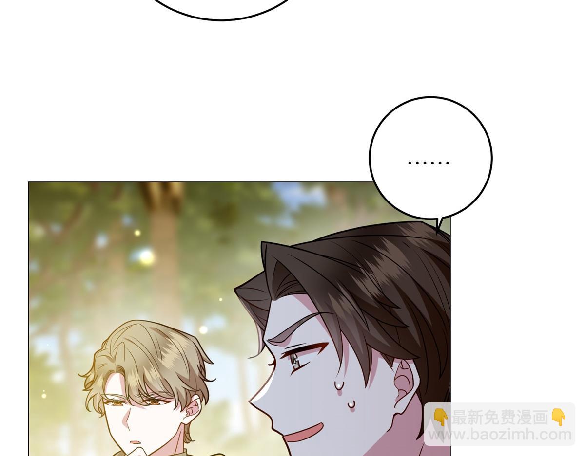 第31话 谈判(1/3)-第32话