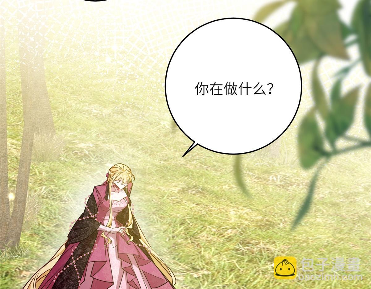 第31话 谈判(1/3)-第32话