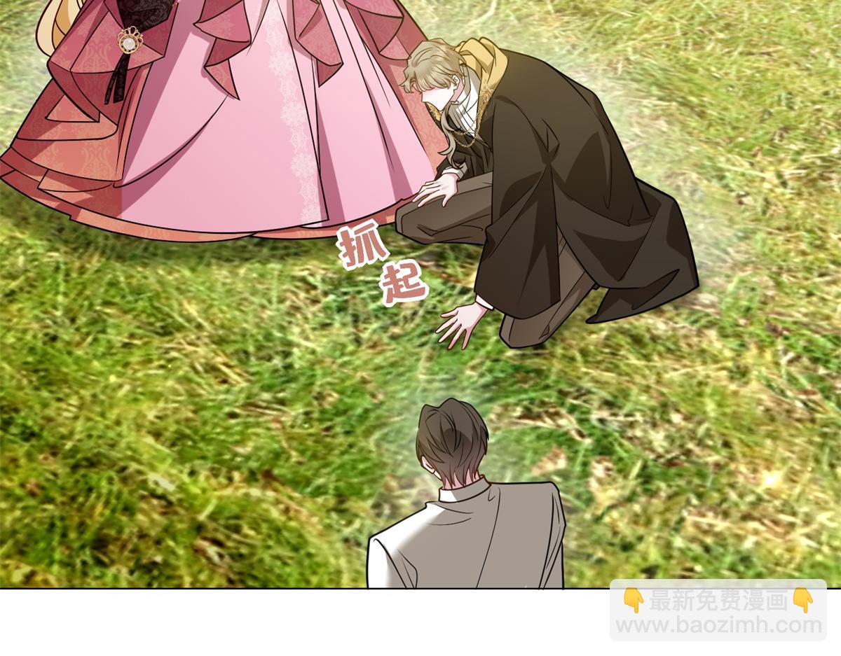 第31话 谈判(1/3)-第32话