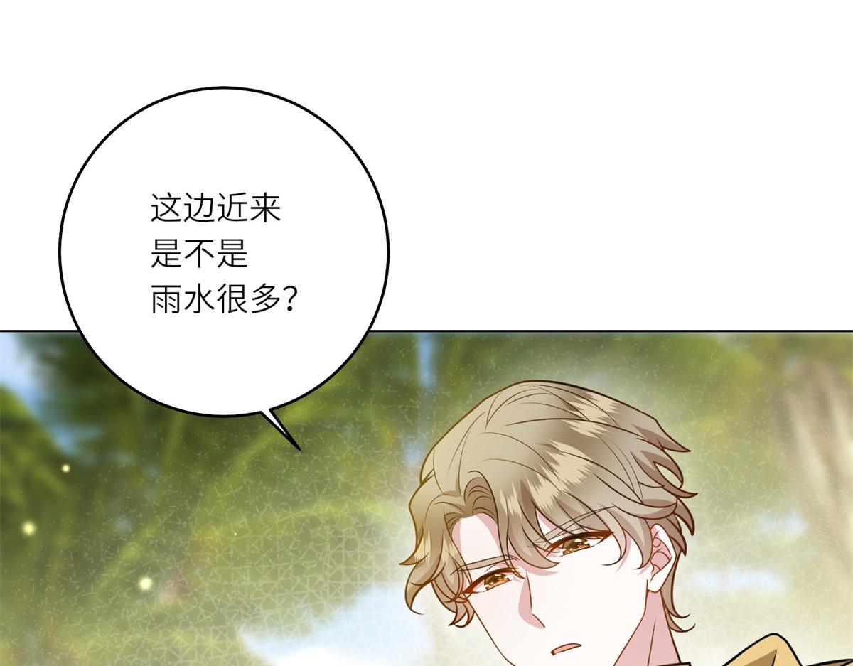 第31话 谈判(1/3)-第32话