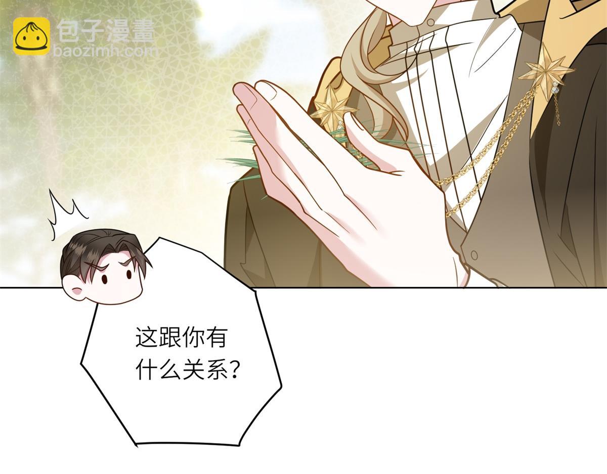 第31话 谈判(1/3)-第32话