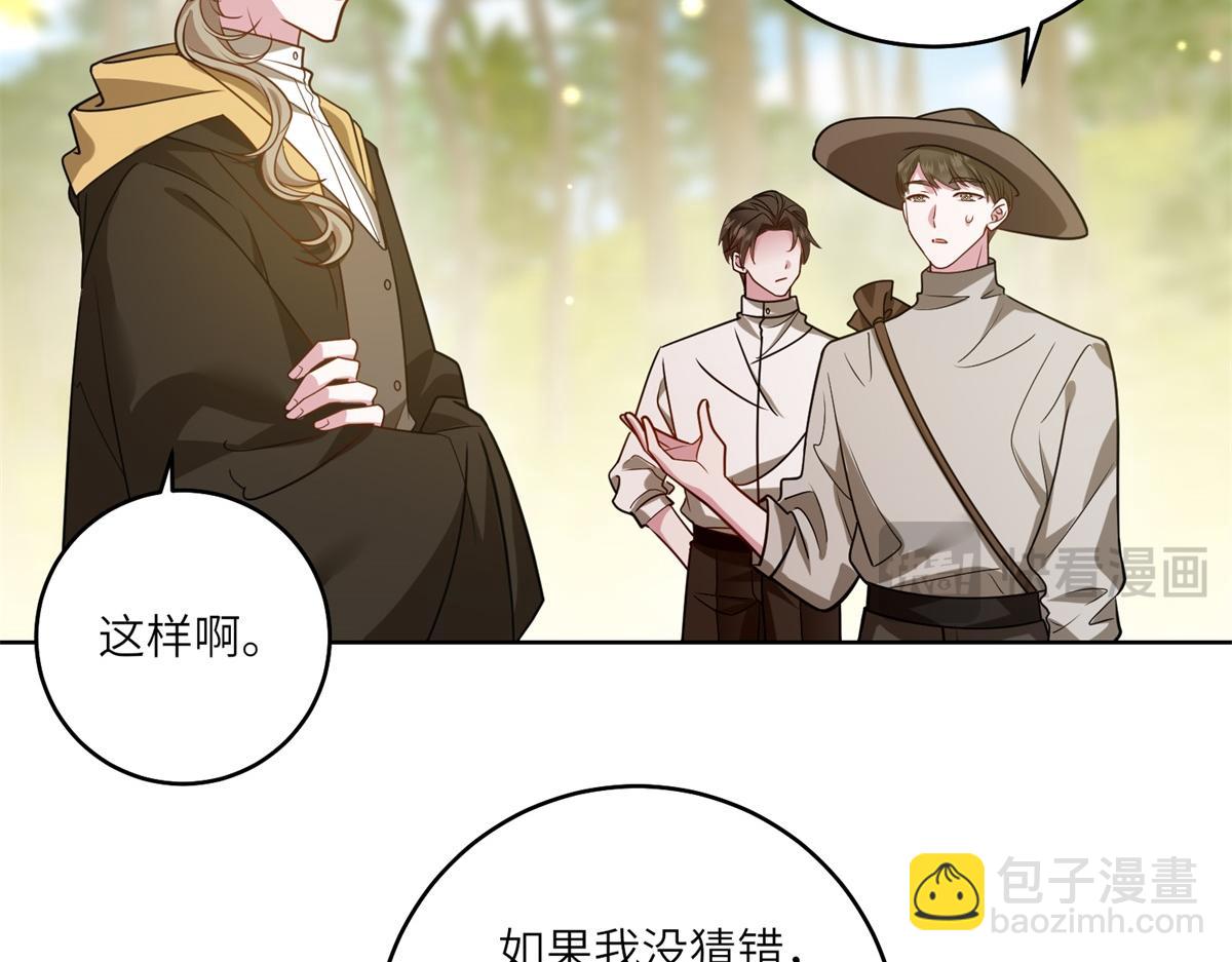 第31话 谈判(1/3)-第32话