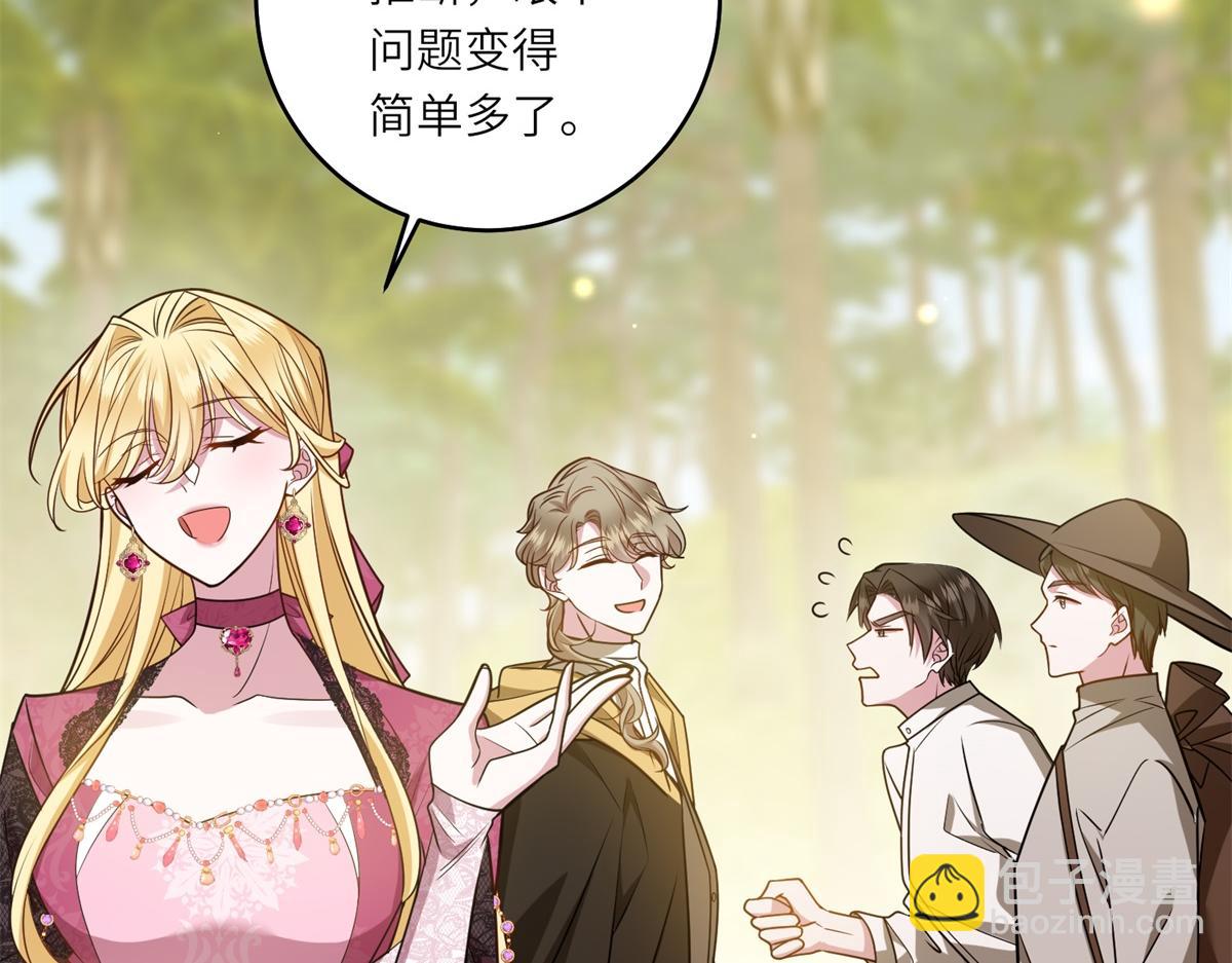 第31话 谈判(1/3)-第32话