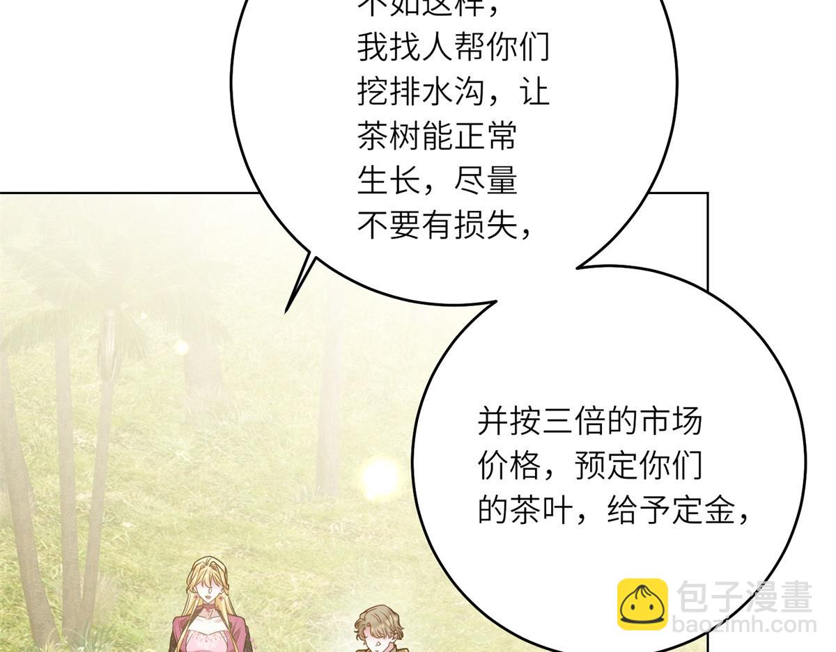 第31话 谈判(1/3)-第32话