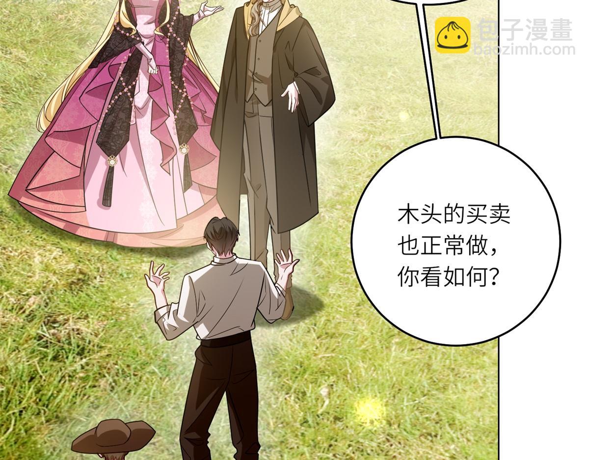 第31话 谈判(1/3)-第32话