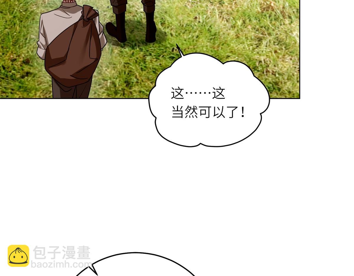 第31话 谈判(1/3)-第32话