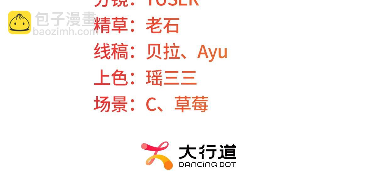 第31话 谈判(1/3)-第32话