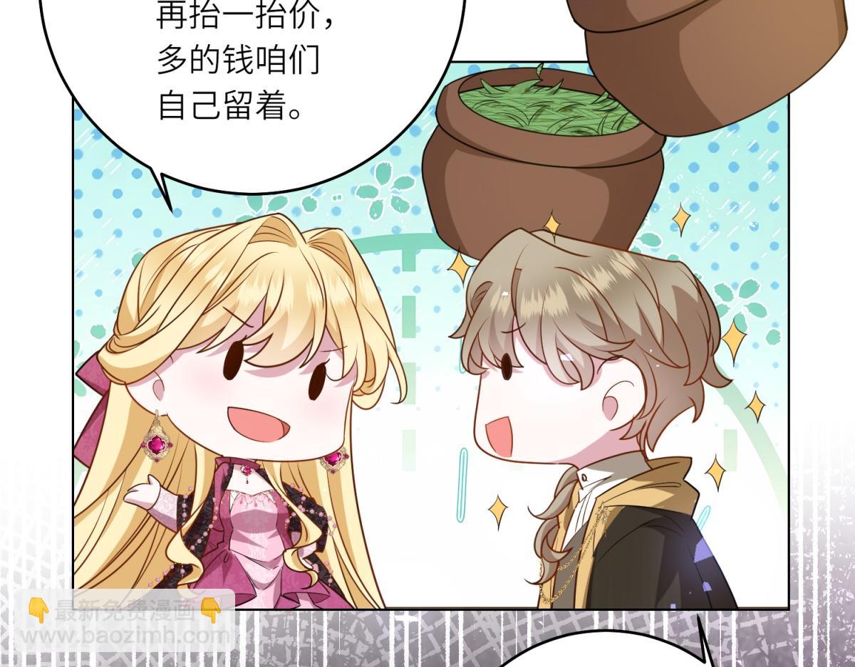 第31话 谈判(1/3)-第32话