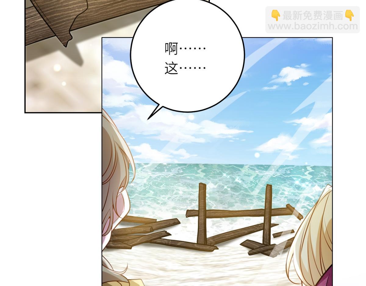 第31话 谈判(1/3)-第32话