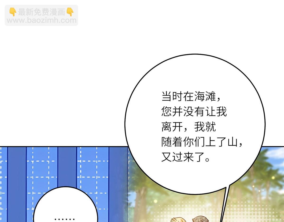 第31话 谈判(1/3)-第32话