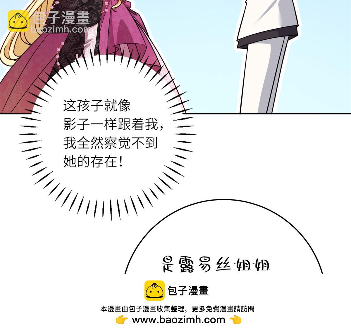 第31话 谈判(1/3)-第32话