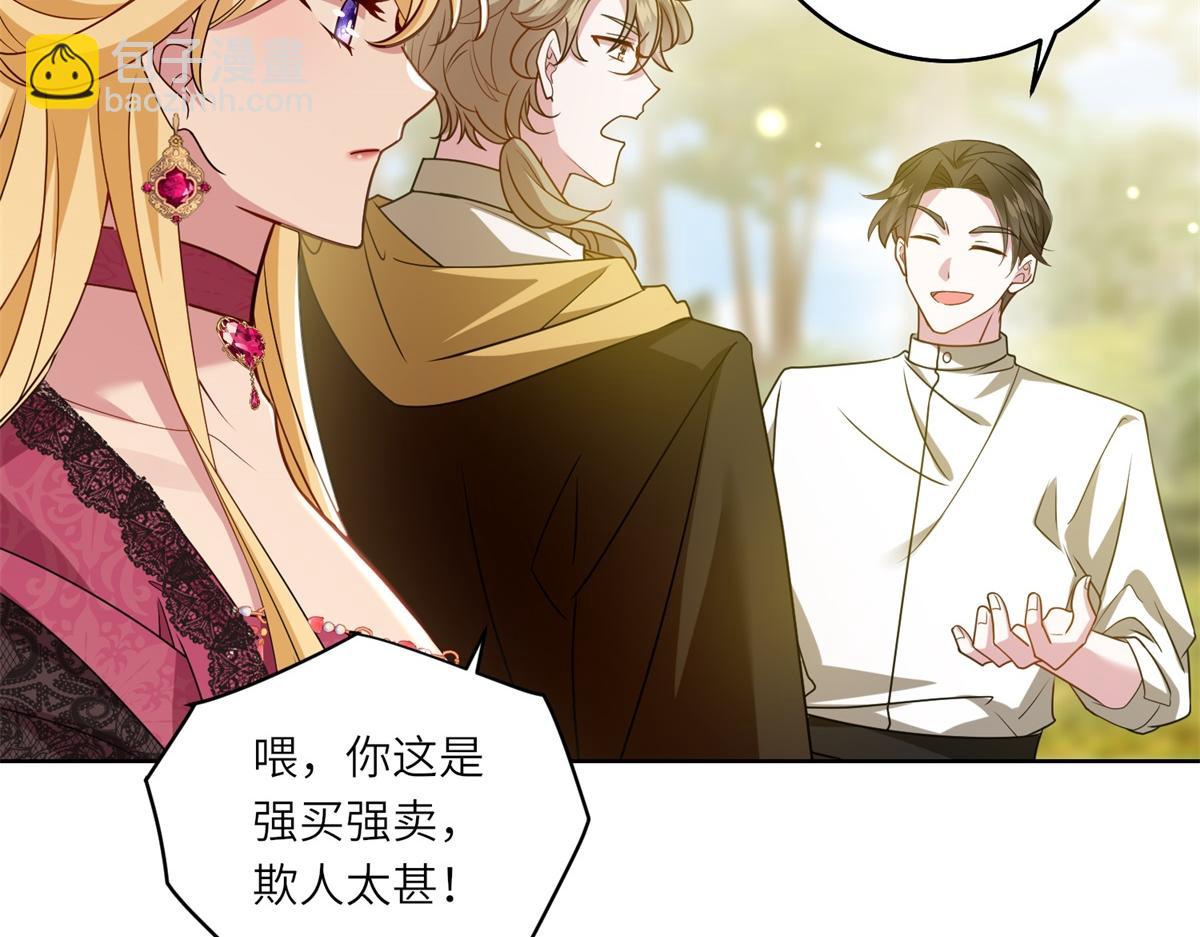 第31话 谈判(1/3)-第32话