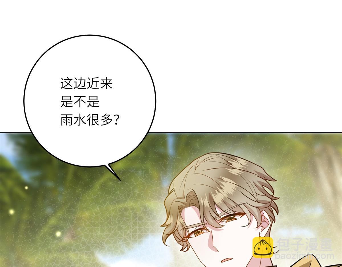 轉身成爲惡女女王 - 第31話 與港口地頭蛇的談判(1/3) - 7