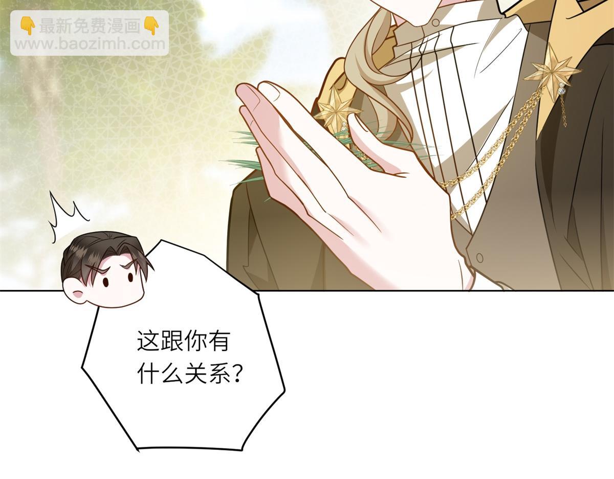 轉身成爲惡女女王 - 第31話 與港口地頭蛇的談判(1/3) - 8
