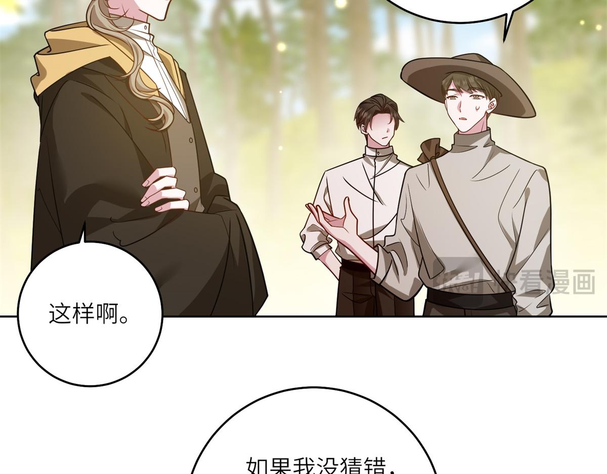 轉身成爲惡女女王 - 第31話 與港口地頭蛇的談判(1/3) - 3