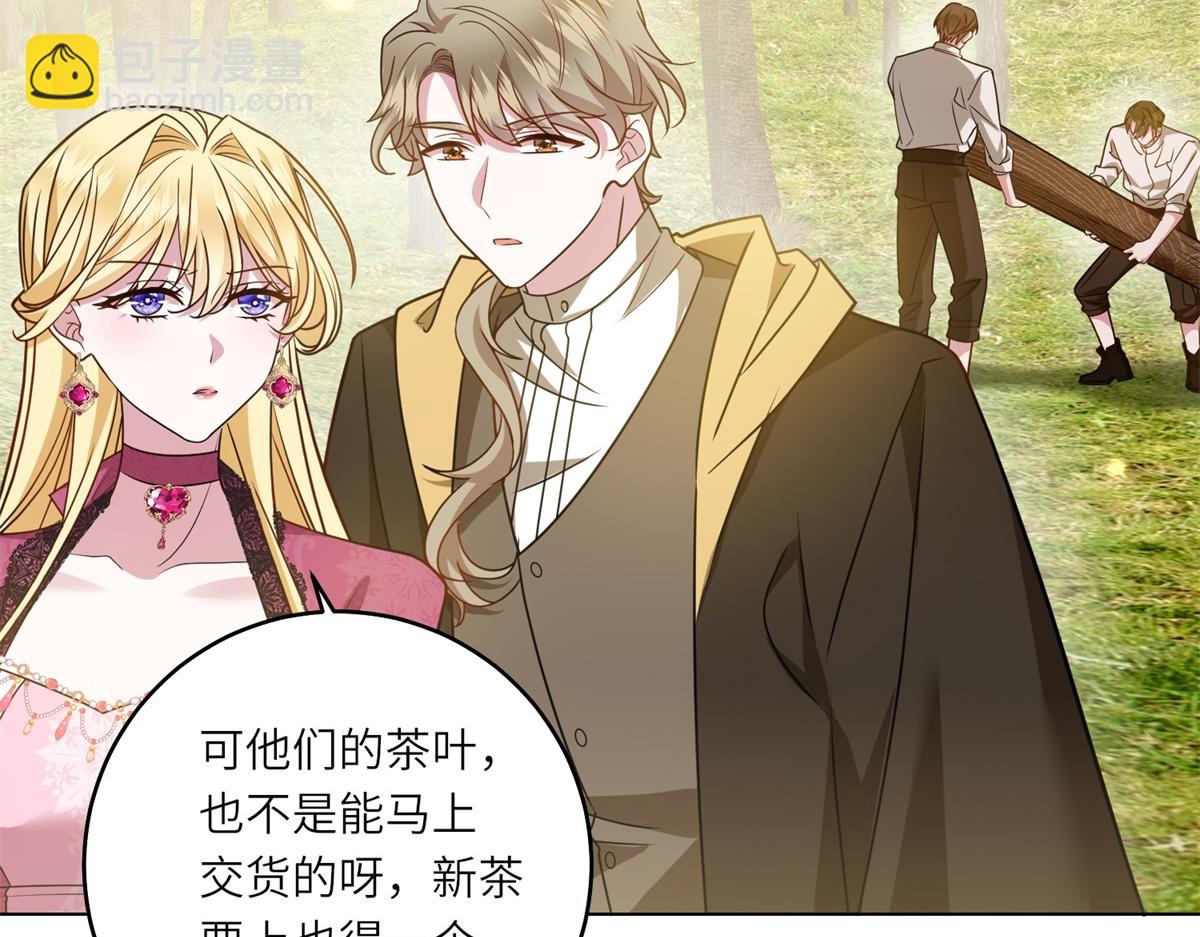 轉身成爲惡女女王 - 第31話 與港口地頭蛇的談判(1/3) - 7
