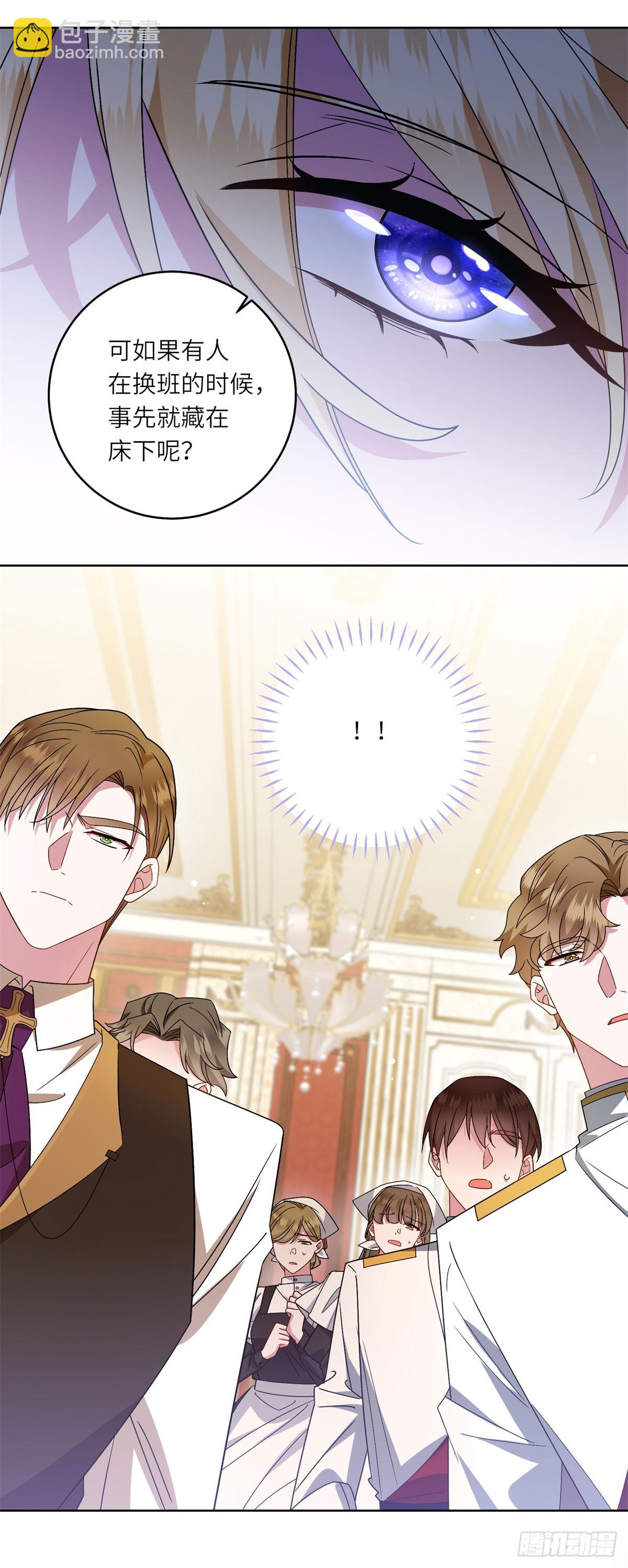 第3话 极限反杀(1/2)-第4话